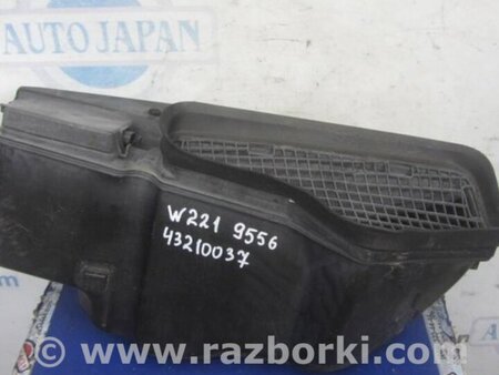 ФОТО Воздухозаборник для Mercedes-Benz S-CLASS W221 (06-13) Киев