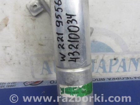 ФОТО Осушитель кондиционера для Mercedes-Benz S-CLASS W221 (06-13) Киев