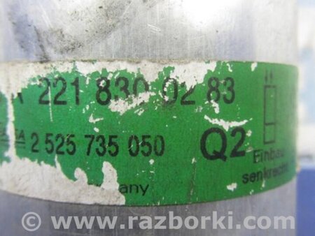 ФОТО Осушитель кондиционера для Mercedes-Benz S-CLASS W221 (06-13) Киев
