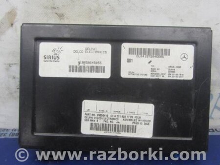 ФОТО Блок электронный для Mercedes-Benz S-CLASS W221 (06-13) Киев
