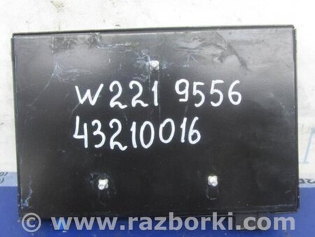 ФОТО Блок электронный для Mercedes-Benz S-CLASS W221 (06-13) Киев
