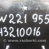 ФОТО Блок электронный для Mercedes-Benz S-CLASS W221 (06-13) Киев