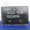 ФОТО Блок электронный для Mercedes-Benz S-CLASS W221 (06-13) Киев