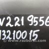 ФОТО Блок  управления центральным замком для Mercedes-Benz S-CLASS W221 (06-13) Киев