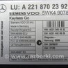ФОТО Блок  управления центральным замком для Mercedes-Benz S-CLASS W221 (06-13) Киев