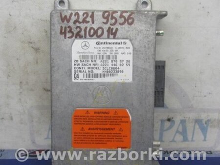 ФОТО Блок управления телефоном для Mercedes-Benz S-CLASS W221 (06-13) Киев