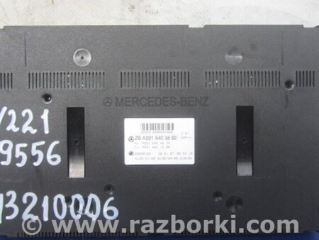 ФОТО Блок комфорта для Mercedes-Benz S-CLASS W221 (06-13) Киев