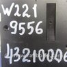 ФОТО Блок комфорта для Mercedes-Benz S-CLASS W221 (06-13) Киев