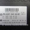 ФОТО Блок комфорта для Mercedes-Benz S-CLASS W221 (06-13) Киев