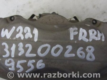 ФОТО Суппорт для Mercedes-Benz S-CLASS W221 (06-13) Киев