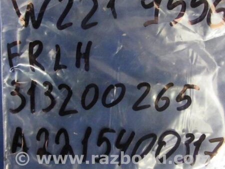 ФОТО Датчик ABS для Mercedes-Benz S-CLASS W221 (06-13) Киев