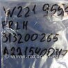 ФОТО Датчик ABS для Mercedes-Benz S-CLASS W221 (06-13) Киев