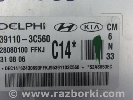 ФОТО Блок управления двигателем для Hyundai Santa Fe CM (05-12) Киев