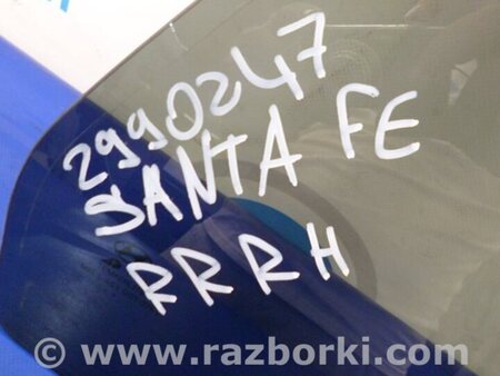ФОТО Стекло двери глухое для Hyundai Santa Fe CM (05-12) Киев