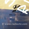 ФОТО Стекло двери глухое для Hyundai Santa Fe CM (05-12) Киев