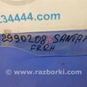 ФОТО Стекло двери для Hyundai Santa Fe CM (05-12) Киев