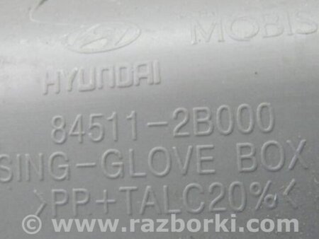 ФОТО Бардачок для Hyundai Santa Fe CM (05-12) Киев