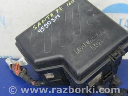 ФОТО Блок предохранителей для Hyundai Santa Fe CM (05-12) Киев