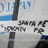 ФОТО Стабилизатор передний для Hyundai Santa Fe CM (05-12) Киев