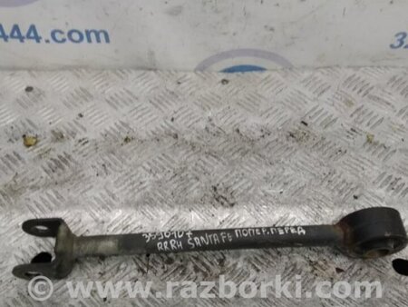 ФОТО Рычаг задний продольный для Hyundai Santa Fe CM (05-12) Киев