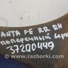 ФОТО Рычаг задний верхний поперечный для Hyundai Santa Fe CM (05-12) Киев