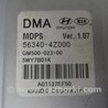 ФОТО Электроусилитель руля для Hyundai Santa Fe DM (12-18) Киев