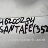 ФОТО Блок предохранителей салон для Hyundai Santa Fe DM (12-18) Киев