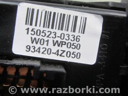 ФОТО Подрулевые переключатели (Гитара) для Hyundai Santa Fe DM (12-18) Киев