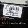ФОТО Подрулевые переключатели (Гитара) для Hyundai Santa Fe DM (12-18) Киев