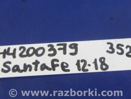 ФОТО Бардачок для Hyundai Santa Fe DM (12-18) Киев