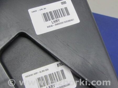 ФОТО Бардачок для Hyundai Santa Fe DM (12-18) Киев