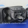ФОТО Кулиса переключения АКПП для Hyundai Santa Fe DM (12-18) Киев
