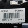 ФОТО Кнопка стеклоподьемника для Hyundai Santa Fe DM (12-18) Киев