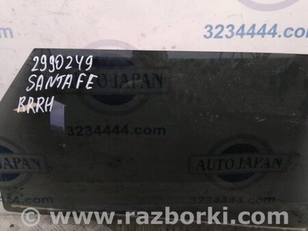 ФОТО Стекло двери для Hyundai Santa Fe DM (12-18) Киев