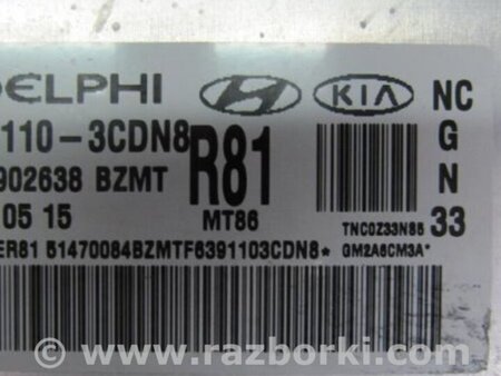 ФОТО Блок управления двигателем для Hyundai Santa Fe DM (12-18) Киев
