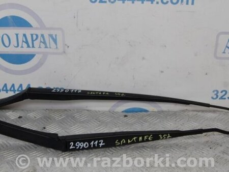 ФОТО Поводок дворника для Hyundai Santa Fe DM (12-18) Киев