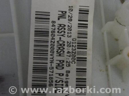 ФОТО Airbag подушка пассажира для Hyundai Santa Fe DM (12-18) Киев