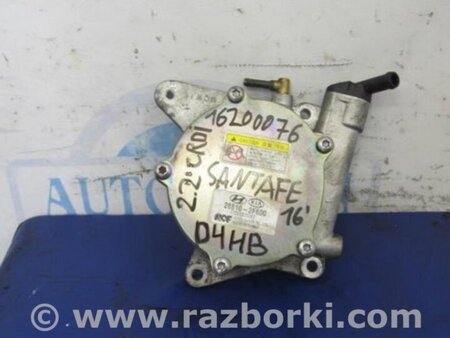 ФОТО Вакуумный насос для Hyundai Santa Fe DM (12-18) Киев