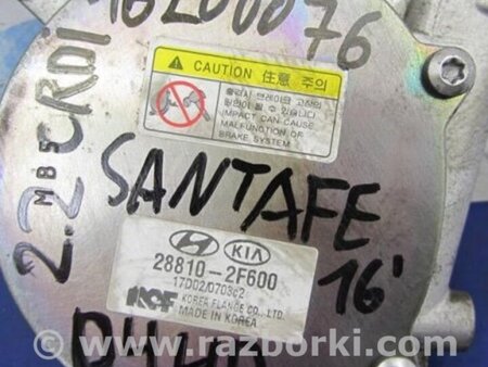 ФОТО Вакуумный насос для Hyundai Santa Fe DM (12-18) Киев