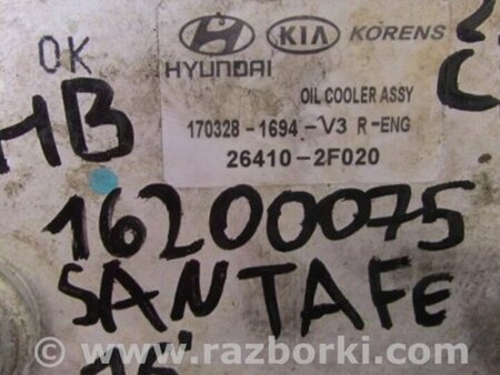 ФОТО Теплообменник двигателя для Hyundai Santa Fe DM (12-18) Киев