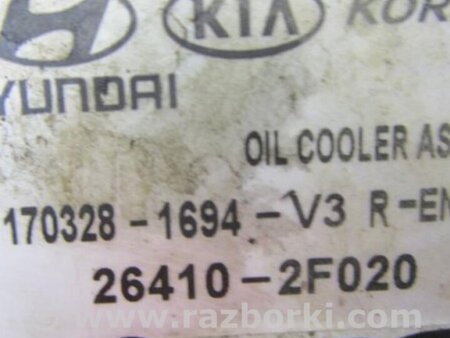 ФОТО Теплообменник двигателя для Hyundai Santa Fe DM (12-18) Киев