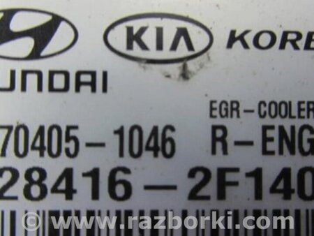 ФОТО Радиатор системы EGR для Hyundai Santa Fe DM (12-18) Киев