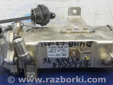 ФОТО Радиатор системы EGR для Hyundai Santa Fe DM (12-18) Киев
