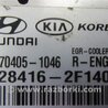 ФОТО Радиатор системы EGR для Hyundai Santa Fe DM (12-18) Киев