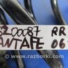 ФОТО Пружина задняя для Hyundai Santa Fe DM (12-18) Киев
