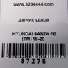ФОТО Датчик удара для Hyundai Santa Fe TM Киев