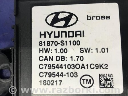 ФОТО Блок электронный для Hyundai Santa Fe TM Киев