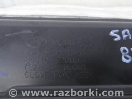 ФОТО Бардачок для Hyundai Santa Fe TM Киев