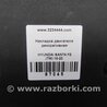 ФОТО Накладка двигателя декоративная  для Hyundai Santa Fe TM Киев