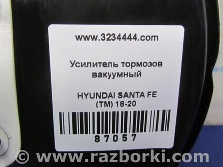 ФОТО Вакуумный усилитель для Hyundai Santa Fe TM Киев